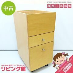 ss6958　無印良品 コスメワゴン 2段 引出2杯 ナチュラル...