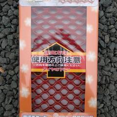 未使用　雪道スタック脱出板の画像