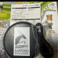 ワイヤレス充電器の画像