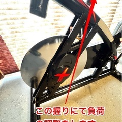 スピンバイクの画像