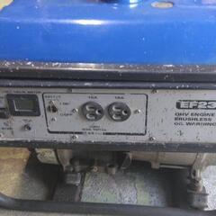 EF23H発電機中古