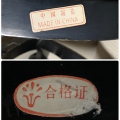中国美術　サイドテーブルの画像