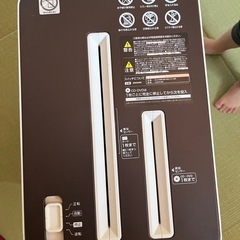 【お話中】シュレッダーの画像