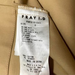 FRAY I.D フレイ アイディー スカート ベージュの画像