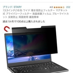 テレワーク 高性能pc VAIO Pro Corei5 メモリ16Gの画像