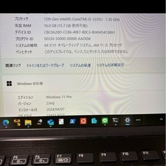 テレワーク 高性能pc VAIO Pro Corei5 メモリ16Gの画像