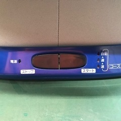 ウェーブスライダー　FD-062の画像