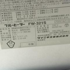石油ストーブ+タンクとポンプの画像