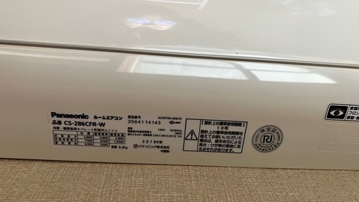 エアコン