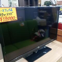 ☆リースアップ品☆32V型テレビ☆保証付☆