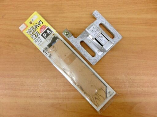 ■日立工機 120mm電気かんな P35　鉋 カンナ HITACHI 札幌 西区 西野店