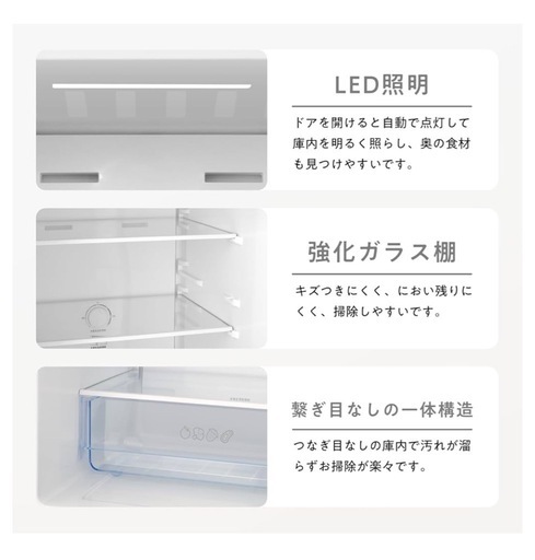 冷蔵庫 黒