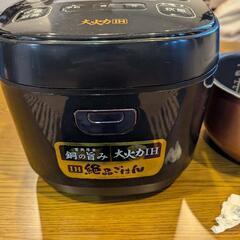 アイリスオーヤマ　炊飯器