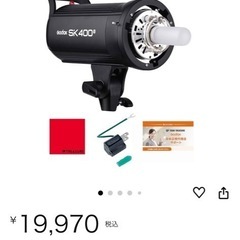 スタジオストロボGodox SK400II二つ、バラ売り可能の画像