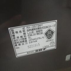 美品!!CORONA 石油ストーブ【F00856】の画像