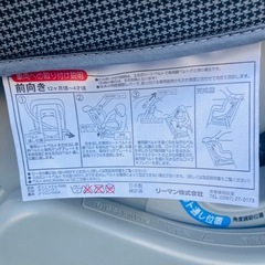 チャイルドシート　リーマン　新生児から使える　ピピデビュー　LYD-351の画像