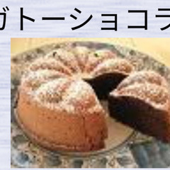 フラワーケーキ型テフロン加工16㎝　　２個　ケーキの型の画像