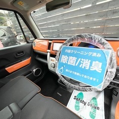 安心の総額表示！車検満たんスズキハスラー★レーダーブレーキサポートetcナビTVの画像