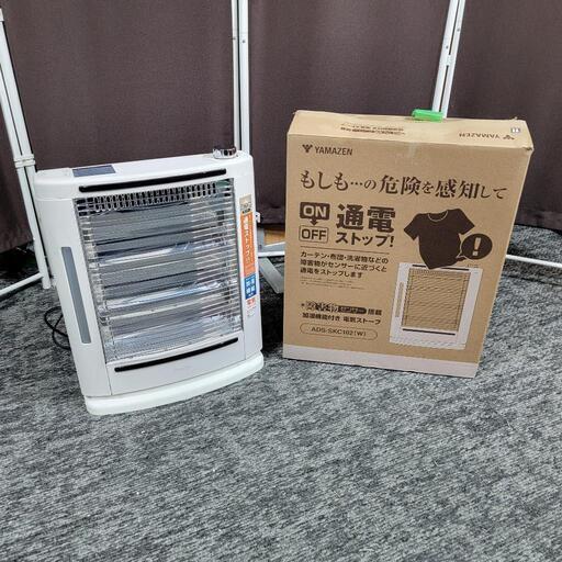 ‼️家電との同時購入で無料配送‼️山善 YAMAZEN 加湿機能付き 電気ストーブ 障害物センサー搭載