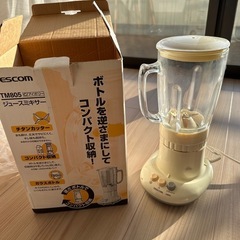 ミキサー