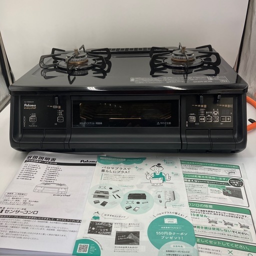 美品  動作確認済み  Paloma IC-735WA-R LPG BLACK  LPガス用