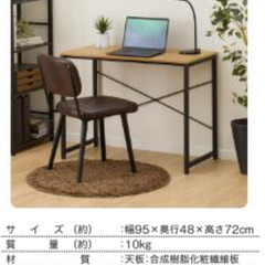 デスク(ザッキー 95 LBR/BK)