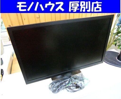 ワイド液晶ディスプレイ モニター 20.7型ワイド IODATA アイオーデータ LCD-MF211XB 中古 札幌市厚別区 厚別店