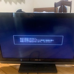 PRODIA 32型　テレビ　中古