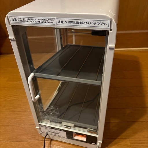 日本ヒーター機器 ペットウォーマー ホットドリンクウォーマー