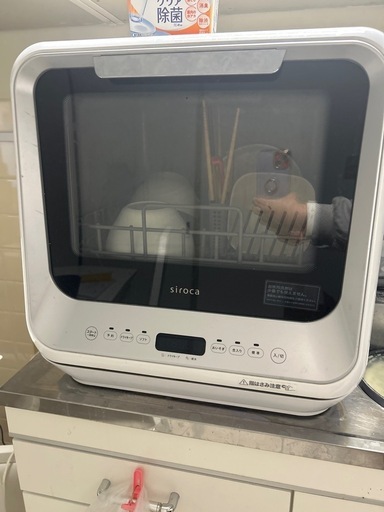 siroca食器洗い乾燥機
