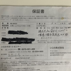 siroca食器洗い乾燥機の画像