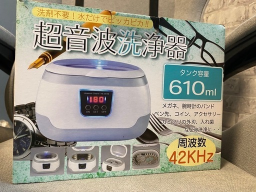 超音波洗浄機