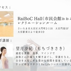 【大宮・門街】108回太陽礼拝の画像
