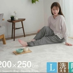 ラグカーペット
