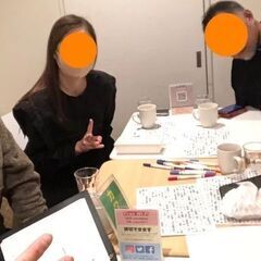 12/13【大塚】都市伝説を語るディナー会♪★1人参加&初参加&途中参加大歓迎★仕事帰りに楽しいご縁を♪毎回満員御礼！★都市伝説オフ会★出会い★交流会  - 豊島区