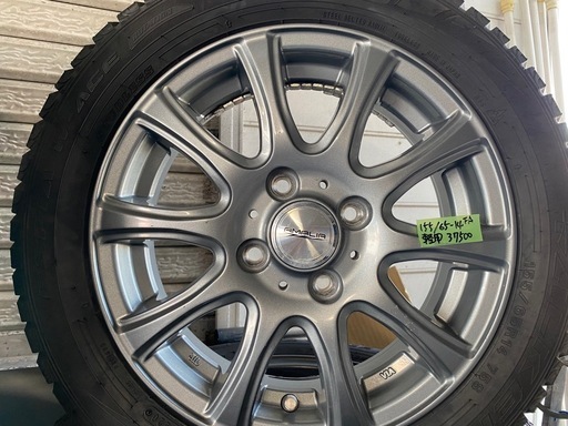 🚗【スタッドレスタイヤ】軽用14in アルミ付 8【カー用品･ホイール買取アールワン田川】