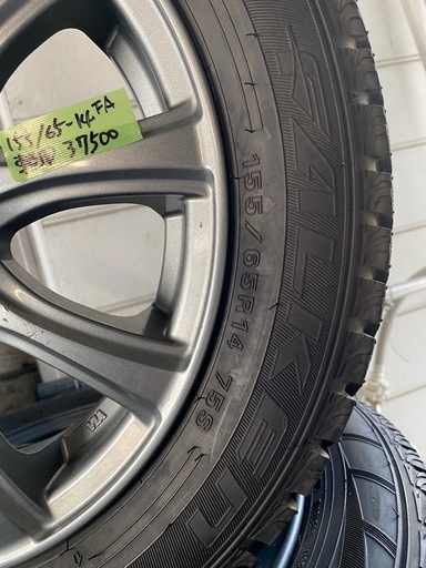 🚗【スタッドレスタイヤ】軽用14in アルミ付 8【カー用品･ホイール買取アールワン田川】