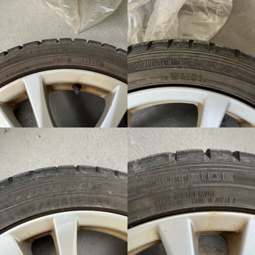 スタッドレス　195/45R16 80Q 　　