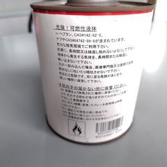 ★未開封★TECH ビードシーラー 946ml #735 1缶 長期保管★テック★エア漏れ★アルミホイール★の画像