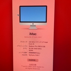 中古iMac27㌅   メモリ16 GB の画像