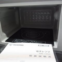 セール中につき、通常特価9,328円より20％引きの7,462円!　【倉庫】IRIS　アイリスオーヤマ　電子レンジ　IMB-1802　縦開き　フラット庫内　2019年製　単機能レンジの画像
