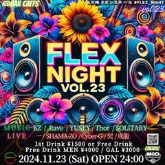 #川崎　#ダンスホール　#FLEX_NIGHT