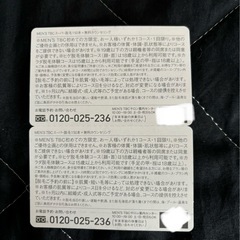 MEN'S TBC ヒゲorカラダ脱毛体験チケット 未使用の画像