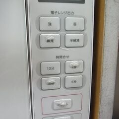 セール中につき、通常特価12,078円より20％引きの9,662円!　【倉庫】フラット　無印良品　電子レンジ　MJ-SER18A　500W　白　ホワイト　2019年製　フラット庫内　単機能レンジ　良品計画の画像