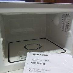 セール中につき、通常特価12,078円より20％引きの9,662円!　【倉庫】フラット　無印良品　電子レンジ　MJ-SER18A　500W　白　ホワイト　2019年製　フラット庫内　単機能レンジ　良品計画の画像