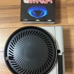 やきまる2