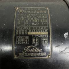  🔷🔶🔷WY15/13 東芝 TOUSHIBA 単相誘導発動機 反発起動型 東京芝浦 交流 古いモーター 単相 400W ヴィンテージ 古道具 希少 ※動作確認済🔷🔶🔷の画像
