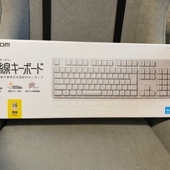 無線キーボード