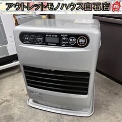 未使用保管品 コロナ ファンヒーター FH-G3223Y 木造9畳 コンクリート12畳 5Lタンク 2023年製 石油ストーブ ☆ 札幌市 白石店 