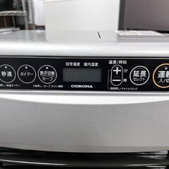 未使用保管品 コロナ ファンヒーター FH-G3223Y 木造9畳 コンクリート